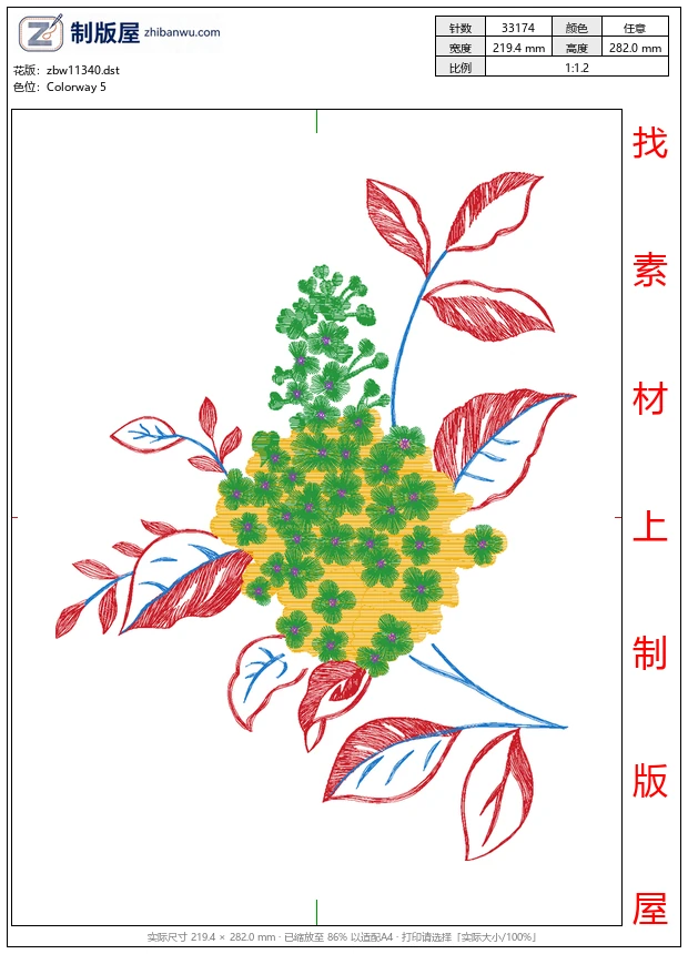zbw11340_美丽花卉