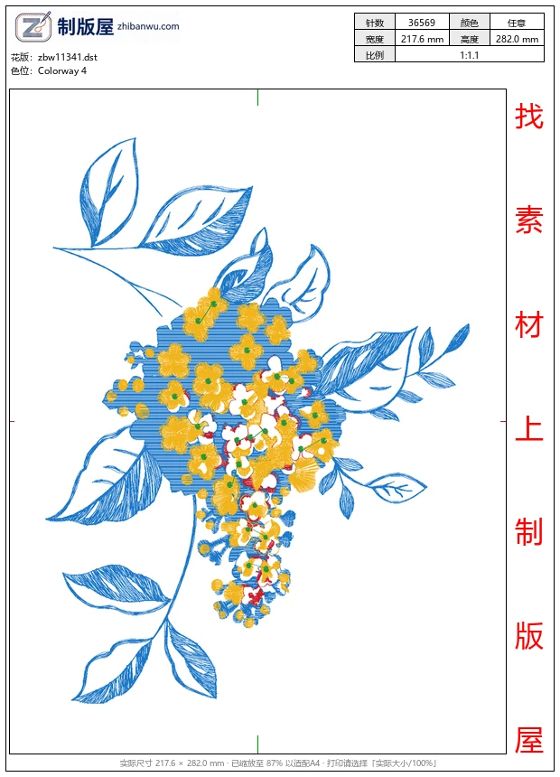 zbw11341_美丽花卉
