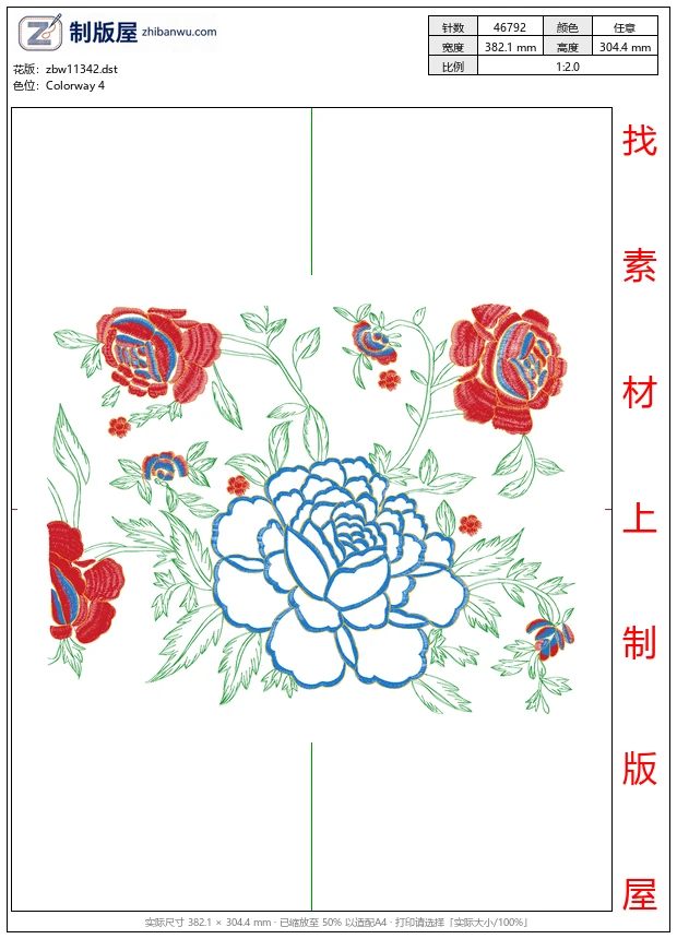 zbw11342_美丽花卉