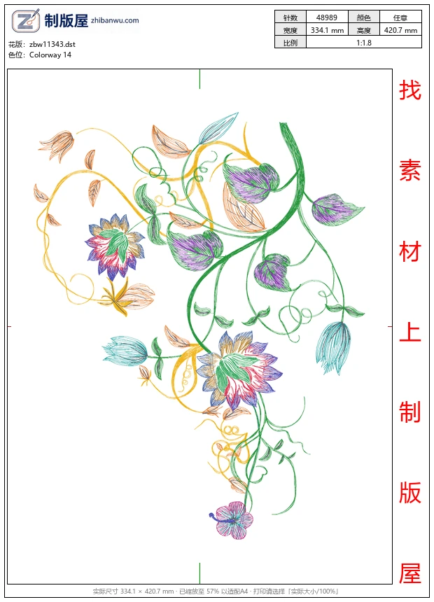 zbw11343_美丽花卉