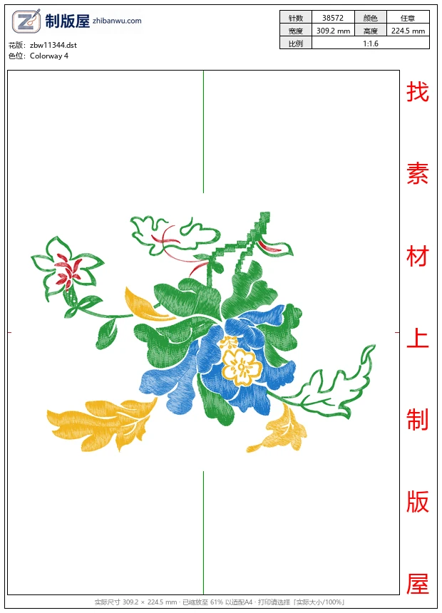 zbw11344_美丽花卉