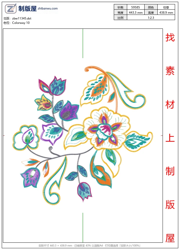 zbw11345_美丽花卉