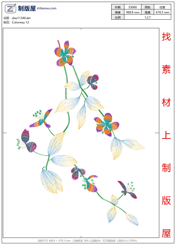 zbw11346_美丽花卉