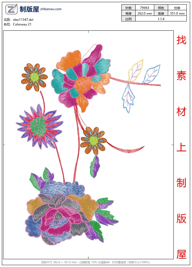 zbw11347_美丽花卉