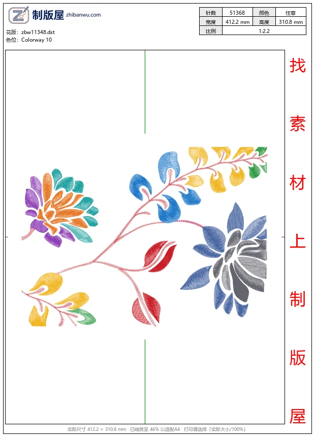 zbw11348_美丽花卉