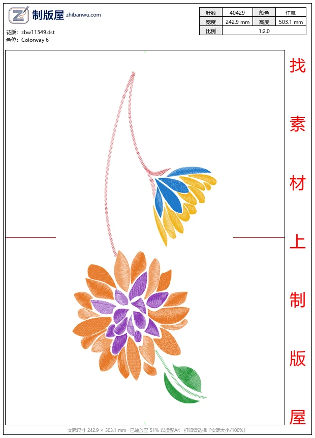 zbw11349_美丽花卉