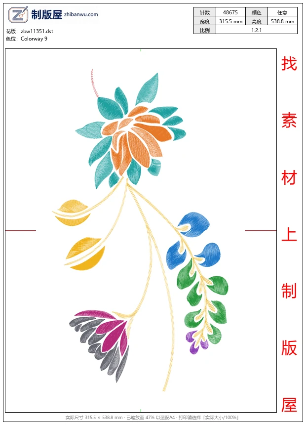 zbw11351_美丽花卉