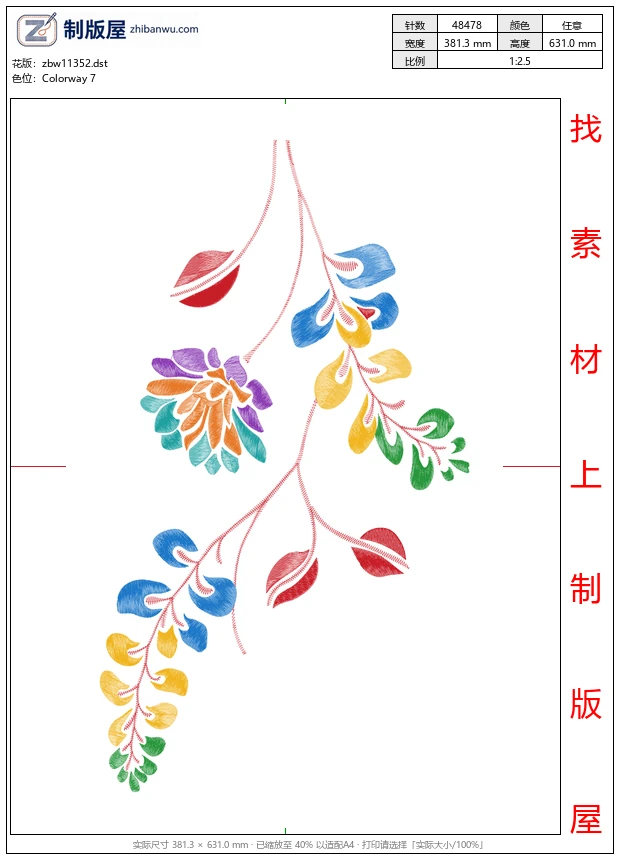zbw11352_美丽花卉