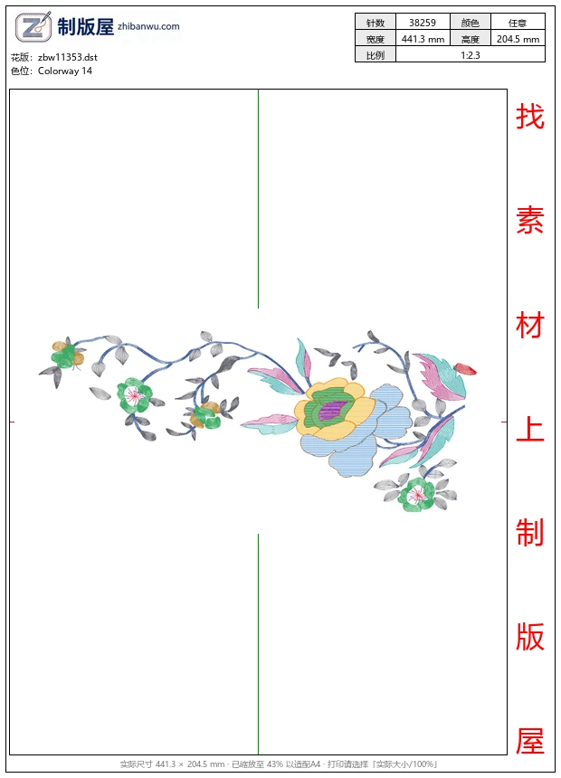 zbw11353_美丽花卉