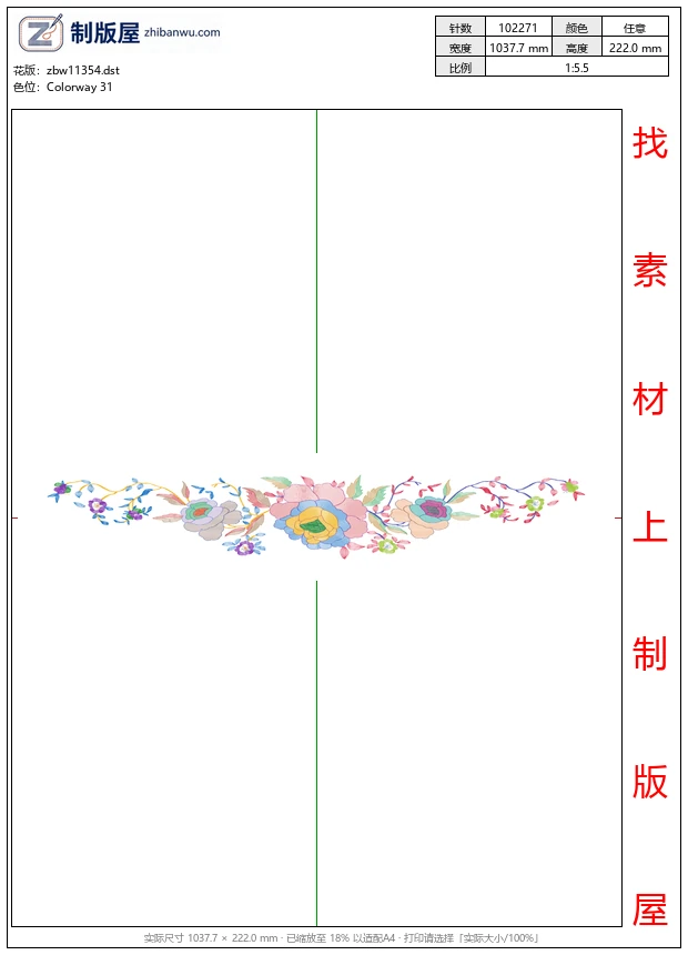 zbw11354_美丽花卉