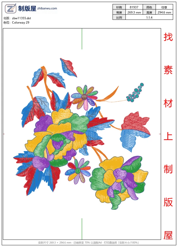 zbw11355_美丽花卉