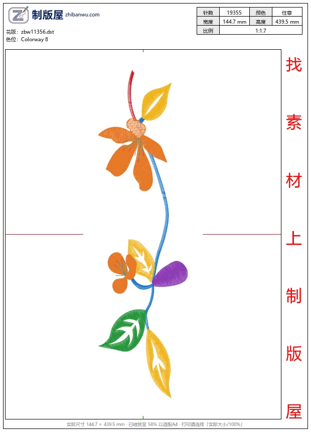 zbw11356_美丽花卉