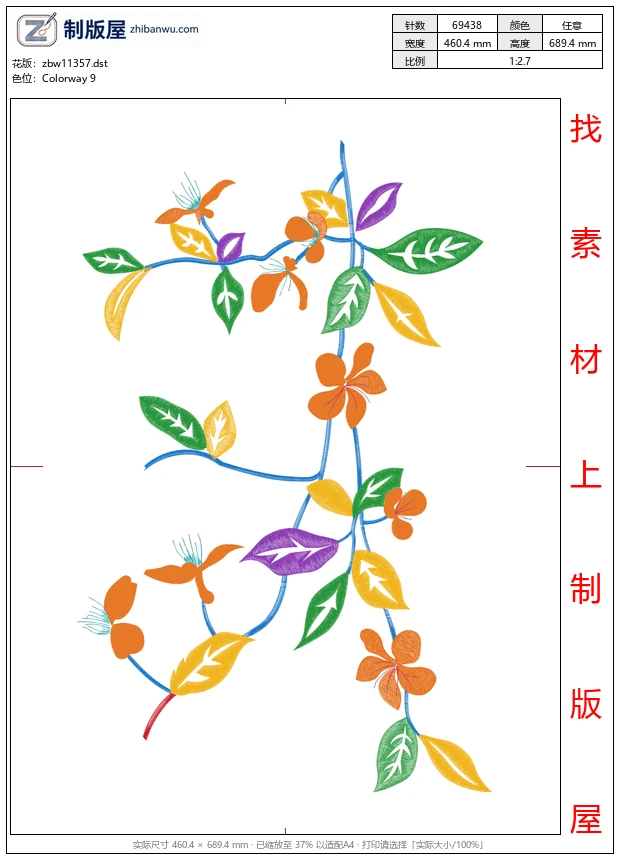 zbw11357_美丽花卉