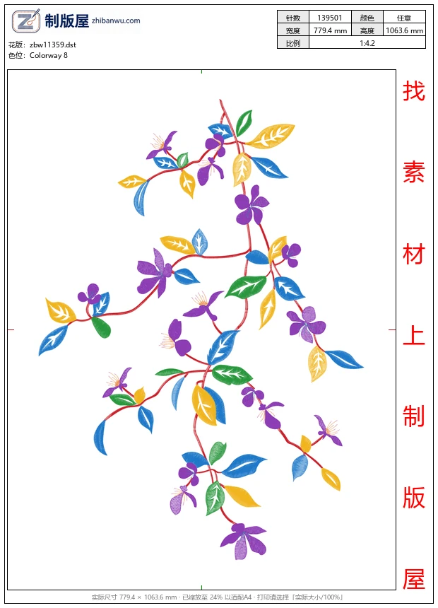 zbw11359_美丽花卉