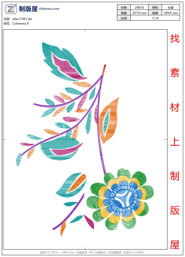 zbw11361_美丽花卉