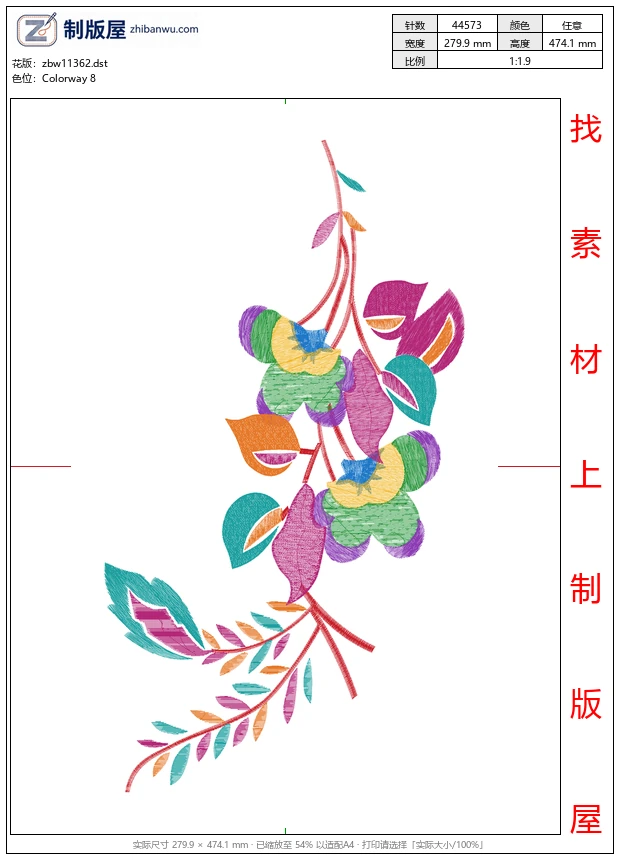 zbw11362_美丽花卉