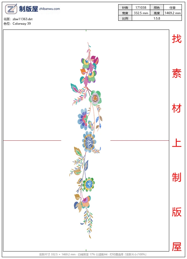 zbw11363_美丽花卉