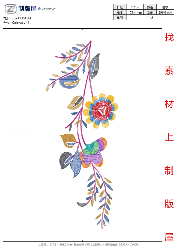 zbw11364_美丽花卉