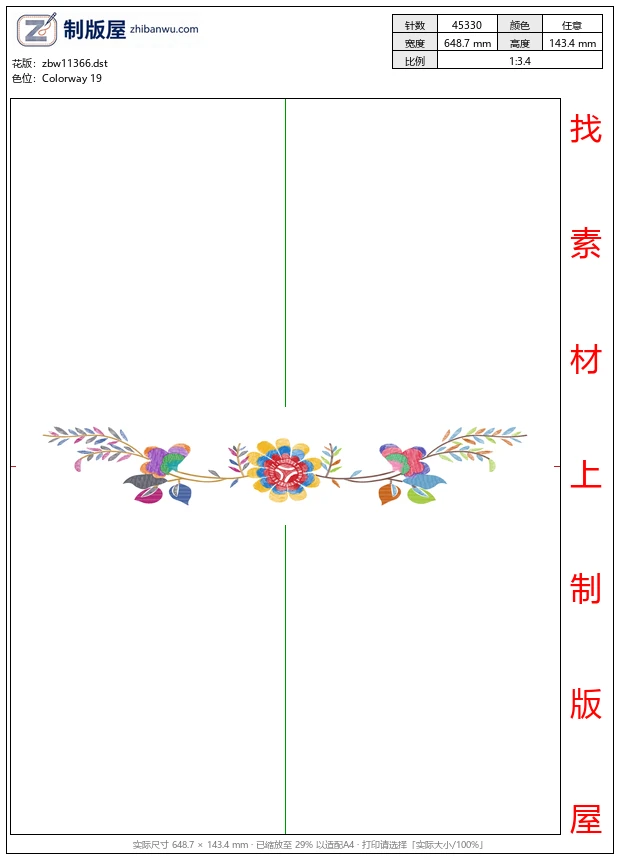 zbw11366_美丽花卉
