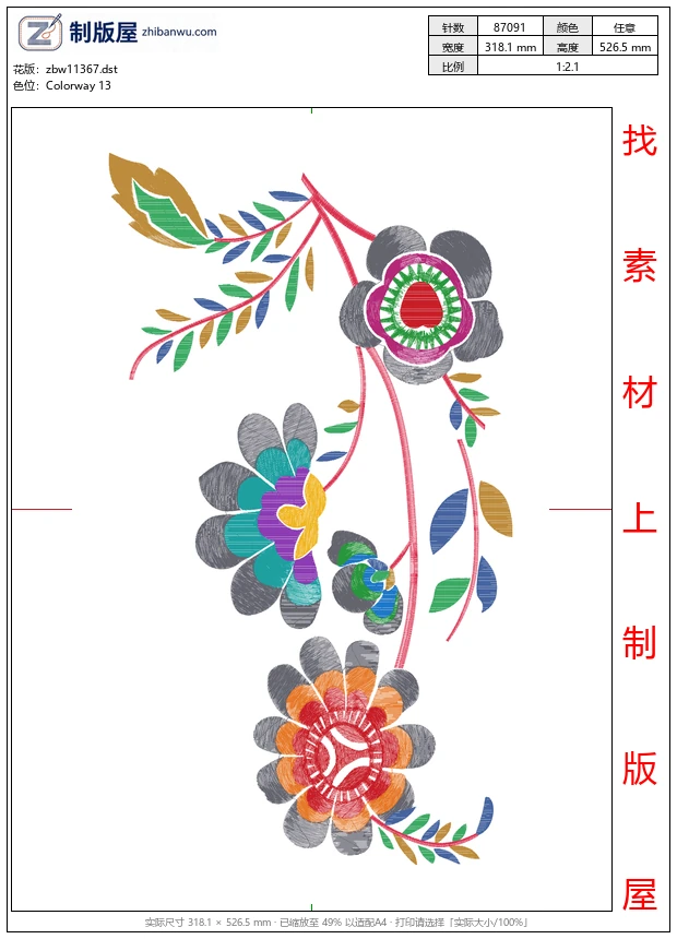 zbw11367_美丽花卉
