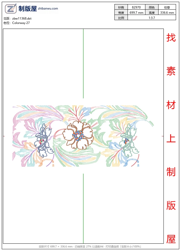 zbw11368_美丽花卉