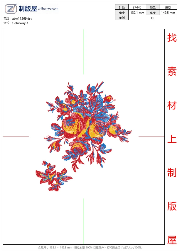 zbw11369_美丽花卉