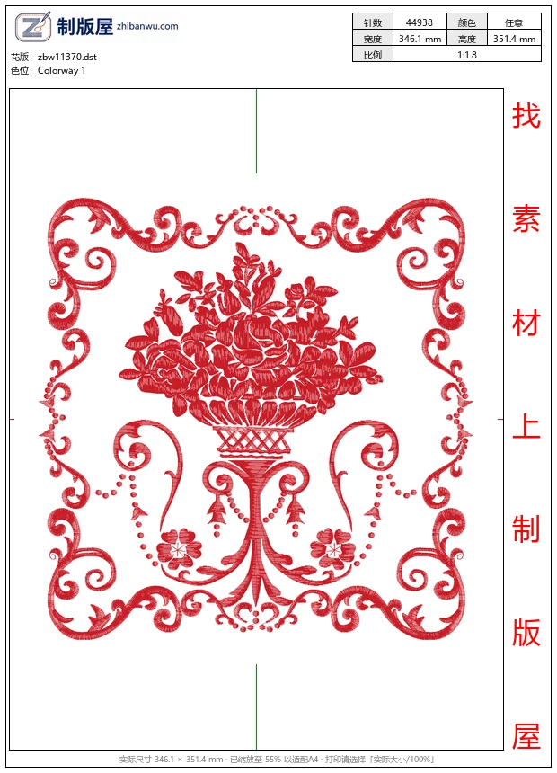 zbw11370_抱枕