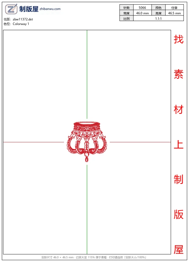 zbw11372_皇冠