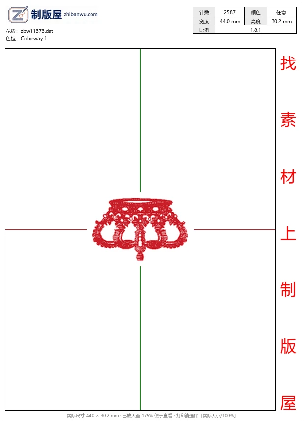 zbw11373_皇冠