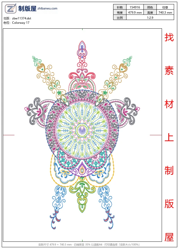 zbw11374_衣领