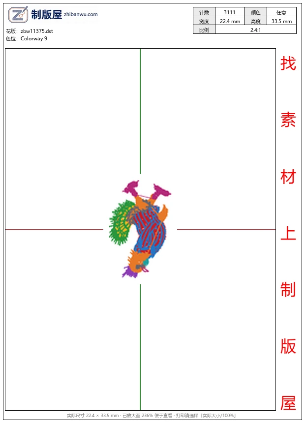 zbw11375_公鸡