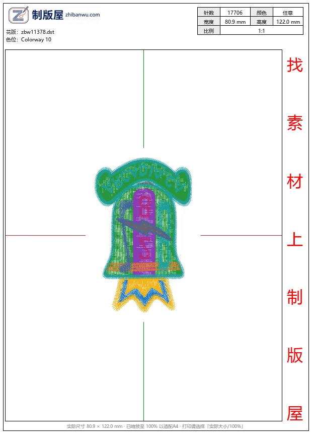 zbw11378_徽章标志