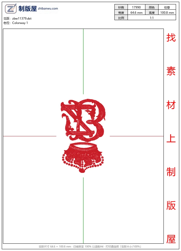 zbw11379_皇冠
