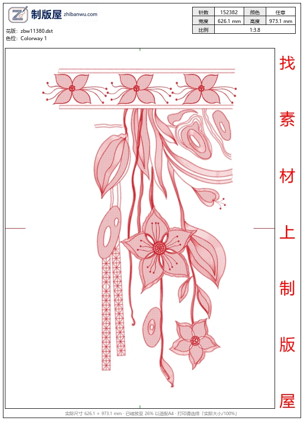 zbw11380_美丽花卉
