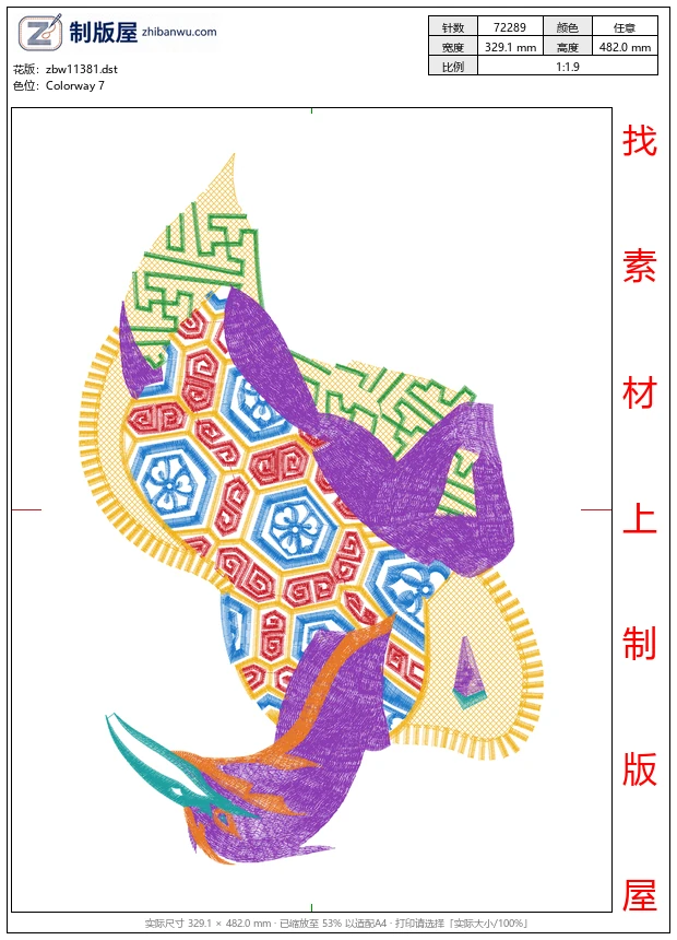 zbw11381_鸟