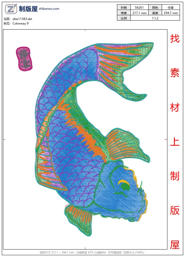 zbw11383_鲤鱼