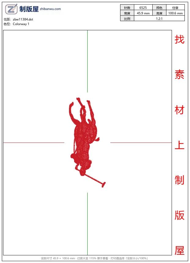 zbw11384_马球图案