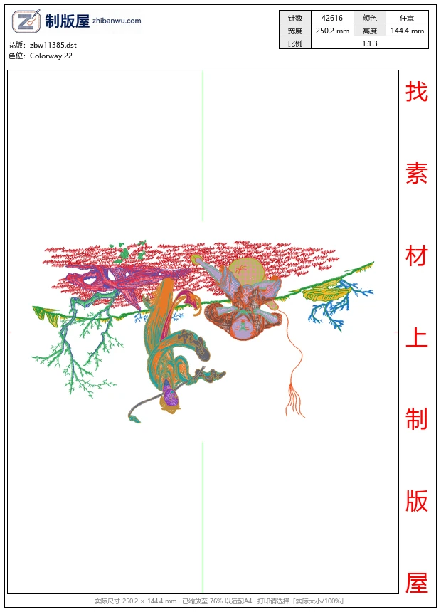 zbw11385_古风慈母教子精品