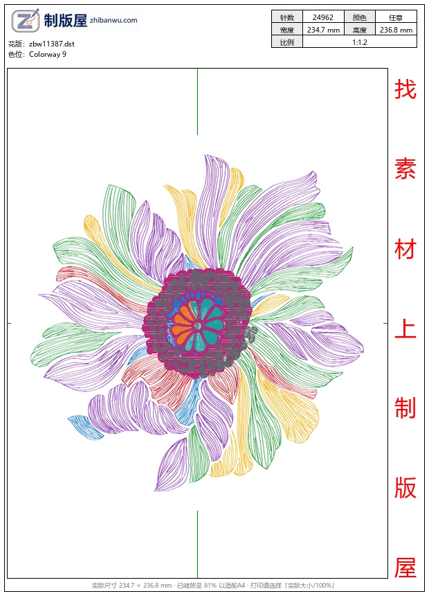 zbw11387_美丽花卉