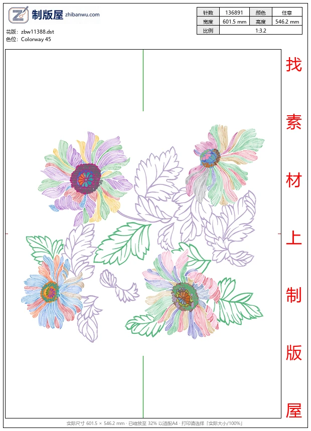 zbw11388_美丽花卉