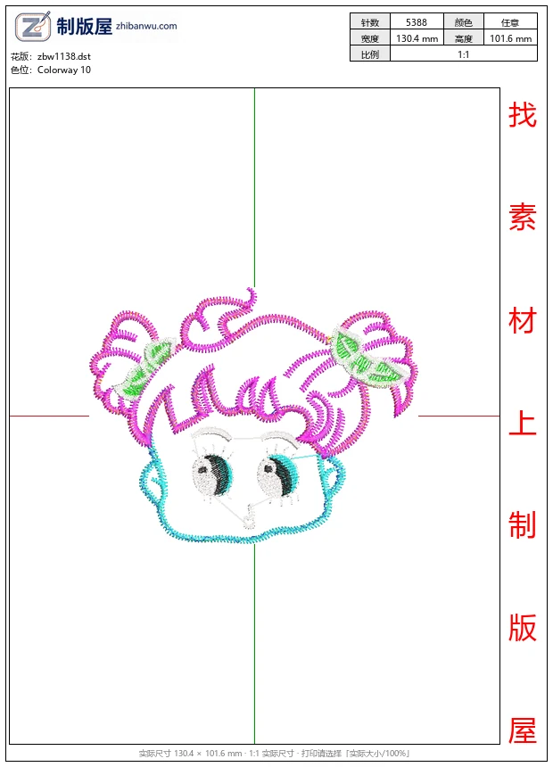 zbw1138_卡通女孩刺绣头像_免费童装卡通花样