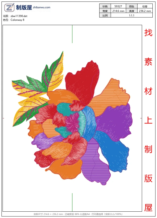 zbw11390_美丽花卉