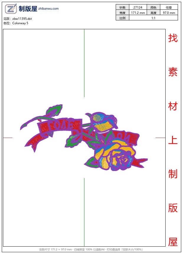 zbw11395_玫瑰