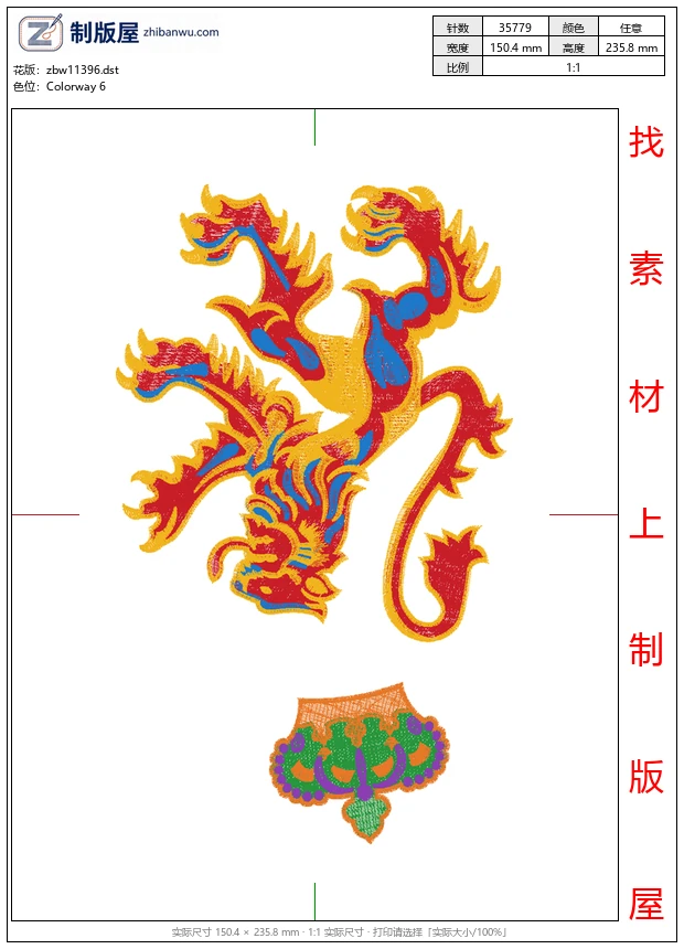 zbw11396_狮子皇冠