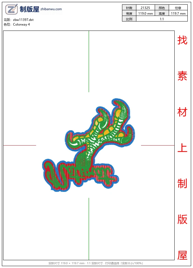 zbw11397_鹰爪