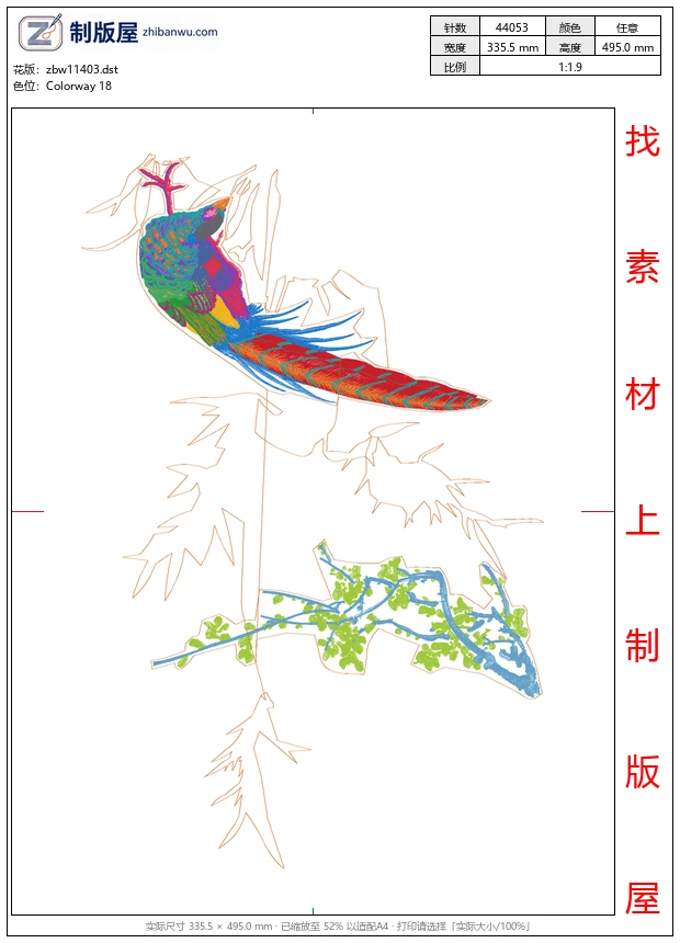 zbw11403_梅花锦鸡鸟