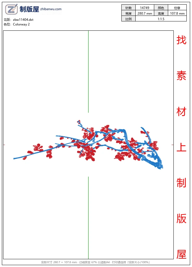 zbw11404_梅花