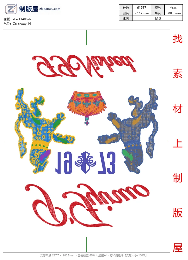 zbw11406_狗皇冠徽章