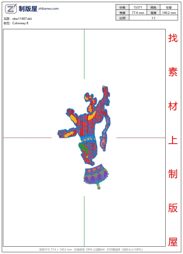 zbw11407_小狗