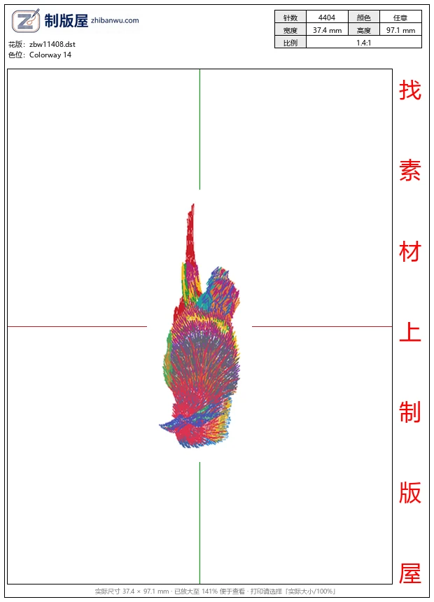 zbw11408_鸟